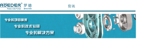 羅德每日資訊分享20160811 羅德每日資訊分享20160811