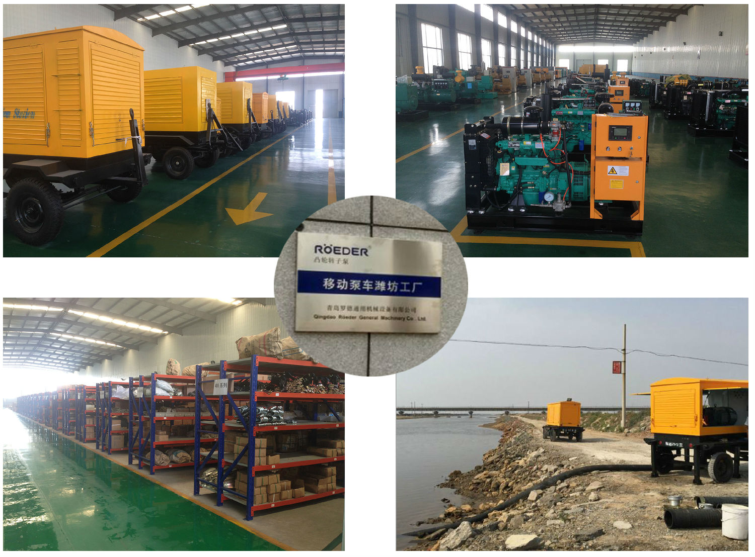 羅德移動(dòng)泵車廠房圖片2018080201.jpg 羅德移動(dòng)泵車廠房圖片2018080201.jpg