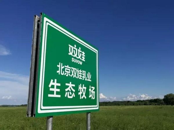 北京雙娃乳業高粘度糞污抽吸泵 北京雙娃乳業高粘度糞污抽吸泵