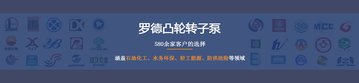 羅德--德國品質，中國價格